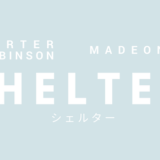 【感想】SHELTER(シェルター)